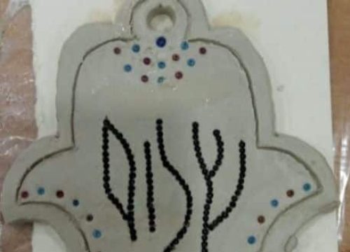 IMG_20211012_211048 - עירית כהן